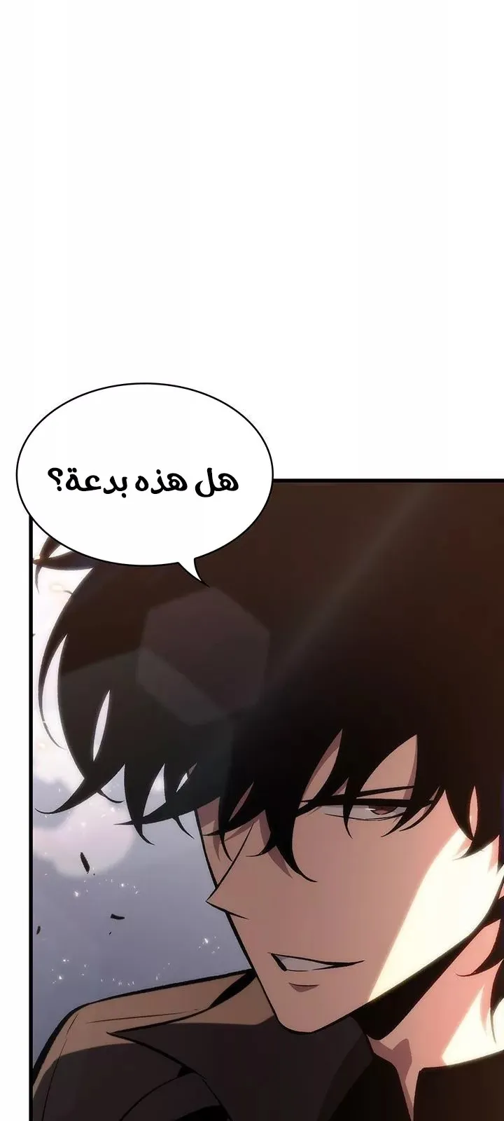 الصفحة 65 من 93