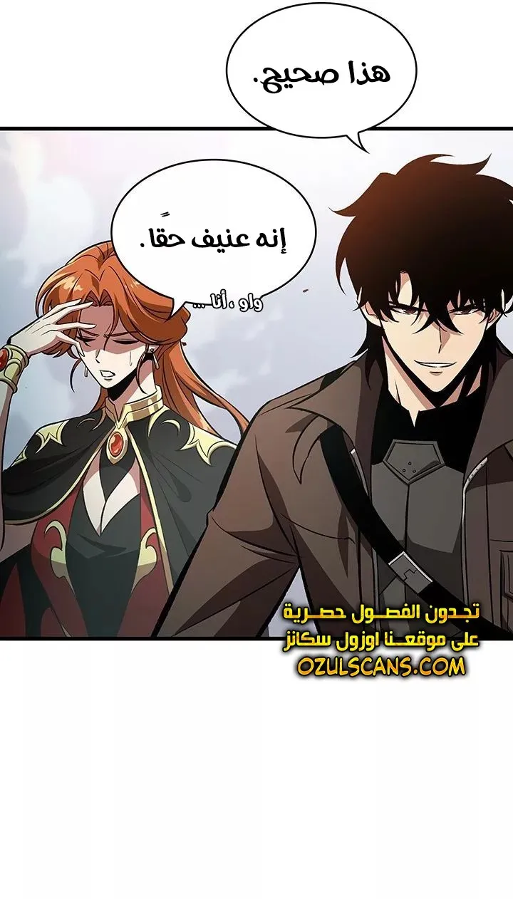 الصفحة 69 من 93