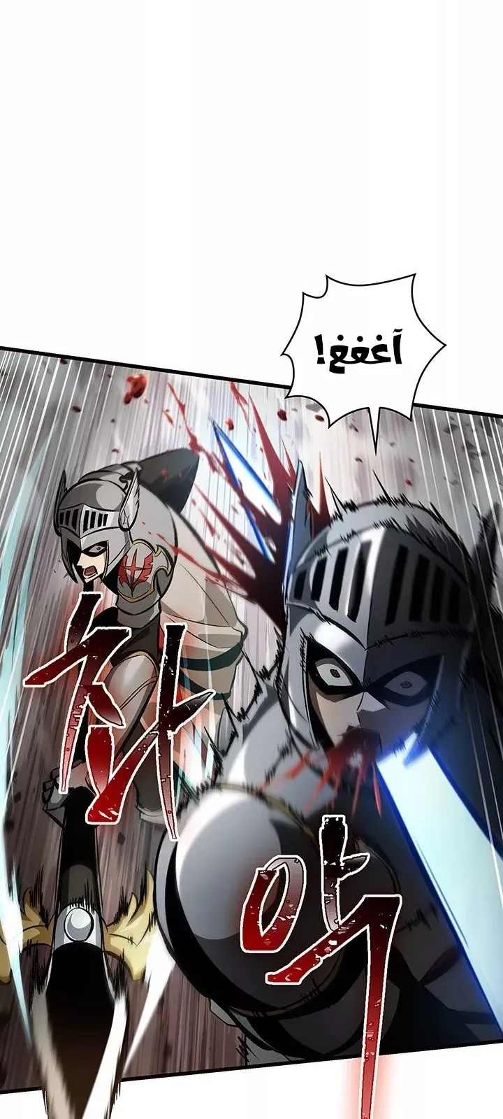 الصفحة 75 من 93