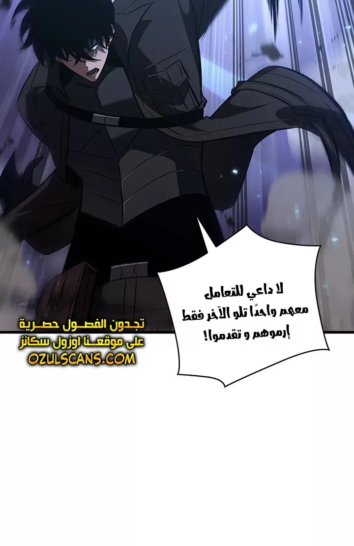 الصفحة 82 من 93
