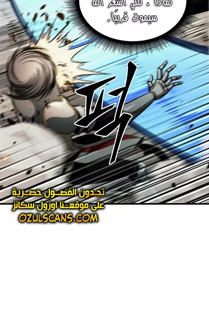 الصفحة 87 من 93