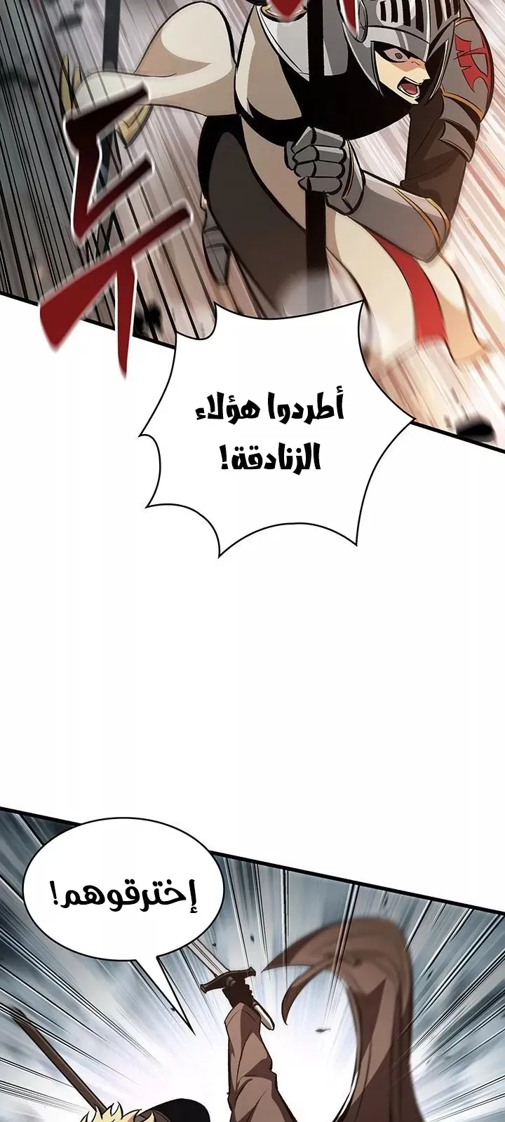 الصفحة 72 من 93