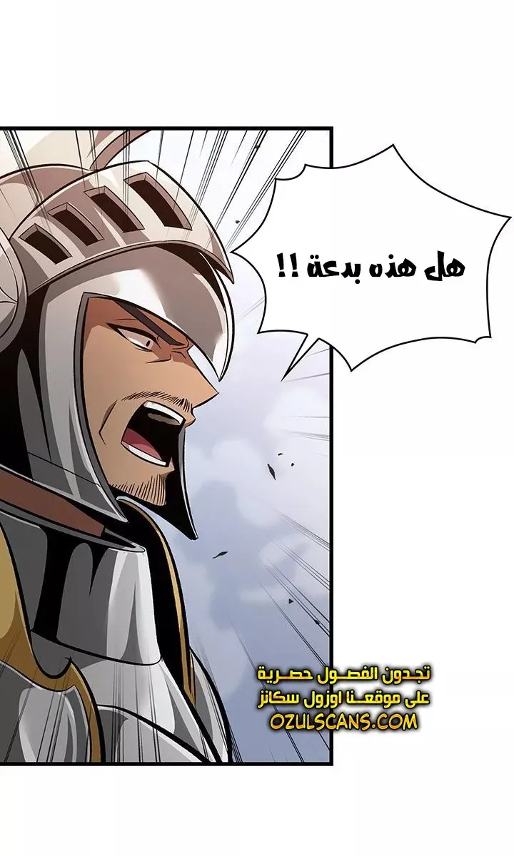 الصفحة 60 من 93