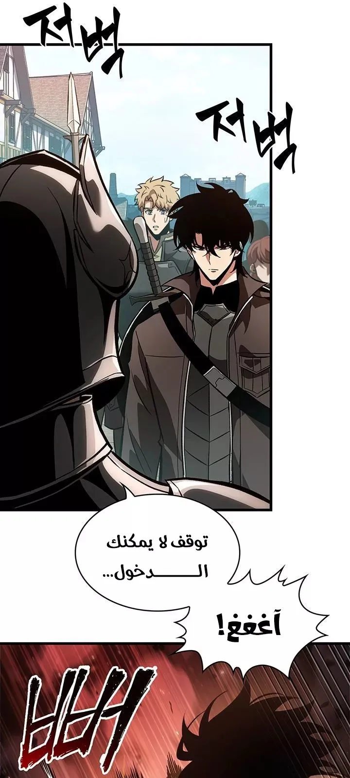الصفحة 30 من 93