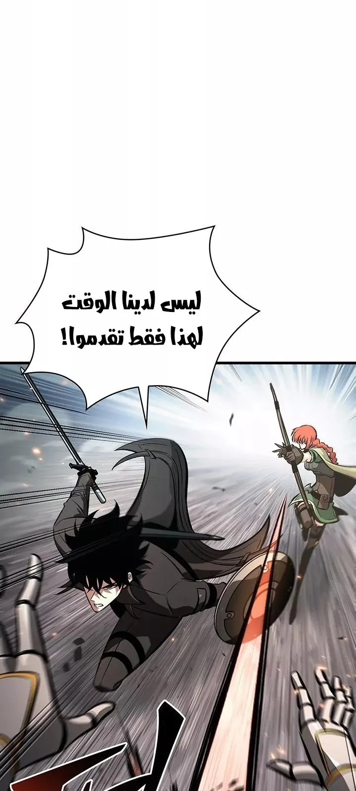 الصفحة 84 من 93