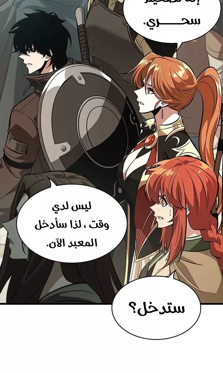 الصفحة 56 من 93