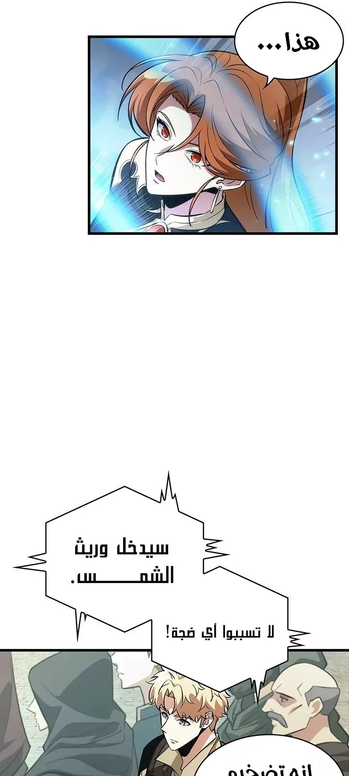 الصفحة 55 من 93