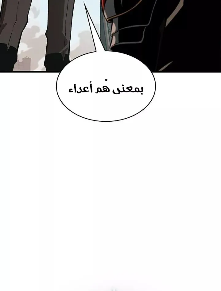الصفحة 39 من 93