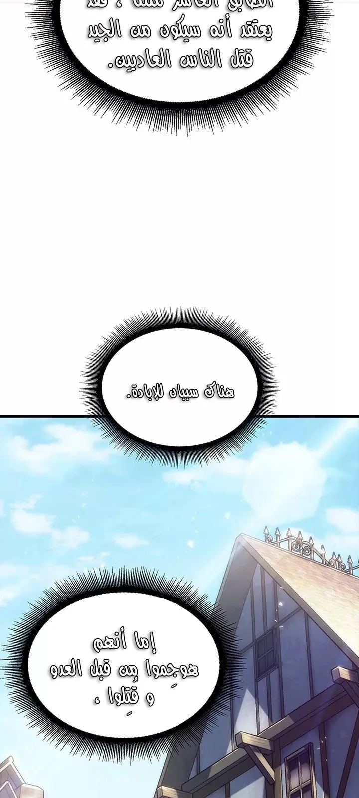 الصفحة 6 من 93