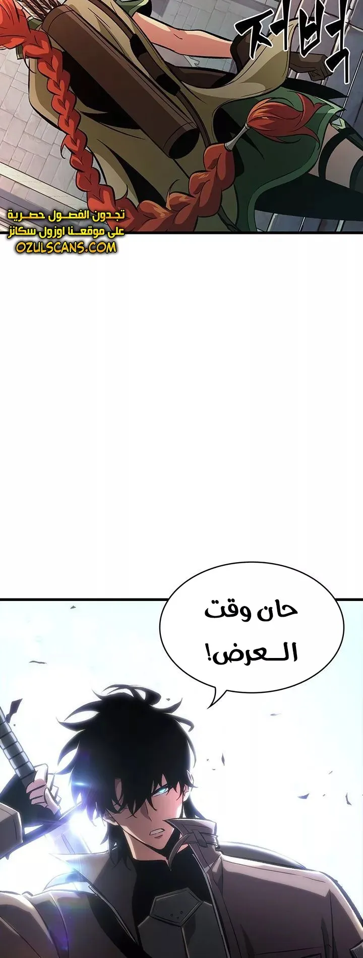 الصفحة 58 من 93