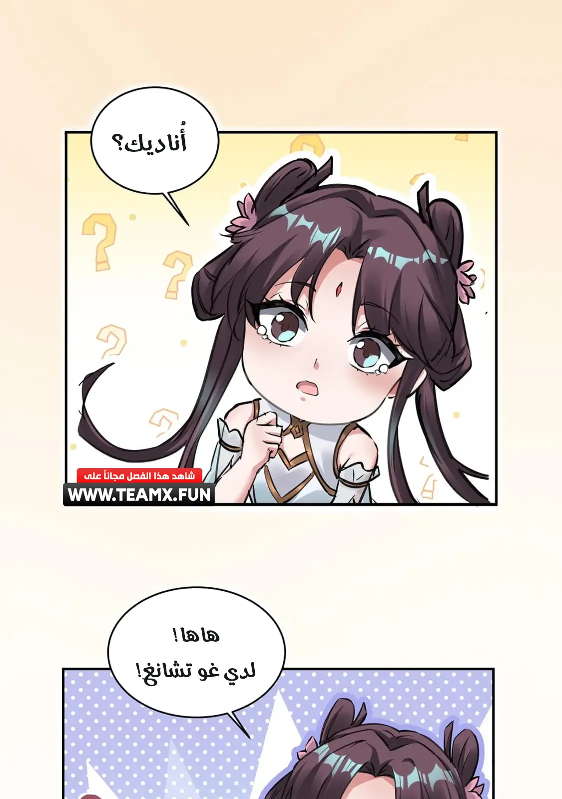 الصفحة 5 من 6