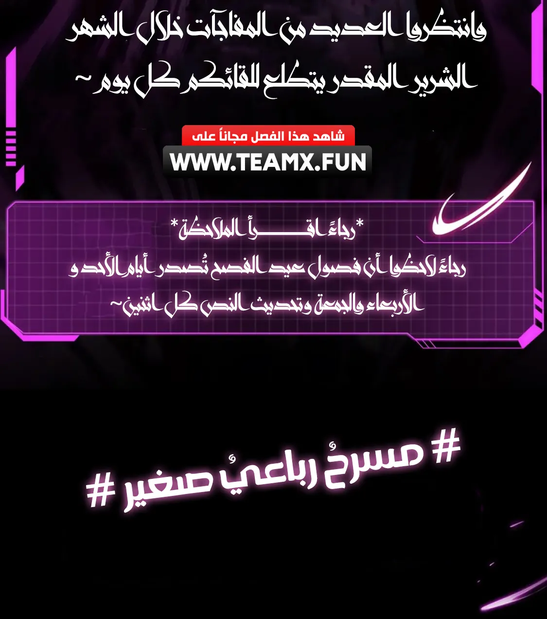 الصفحة 2 من 6
