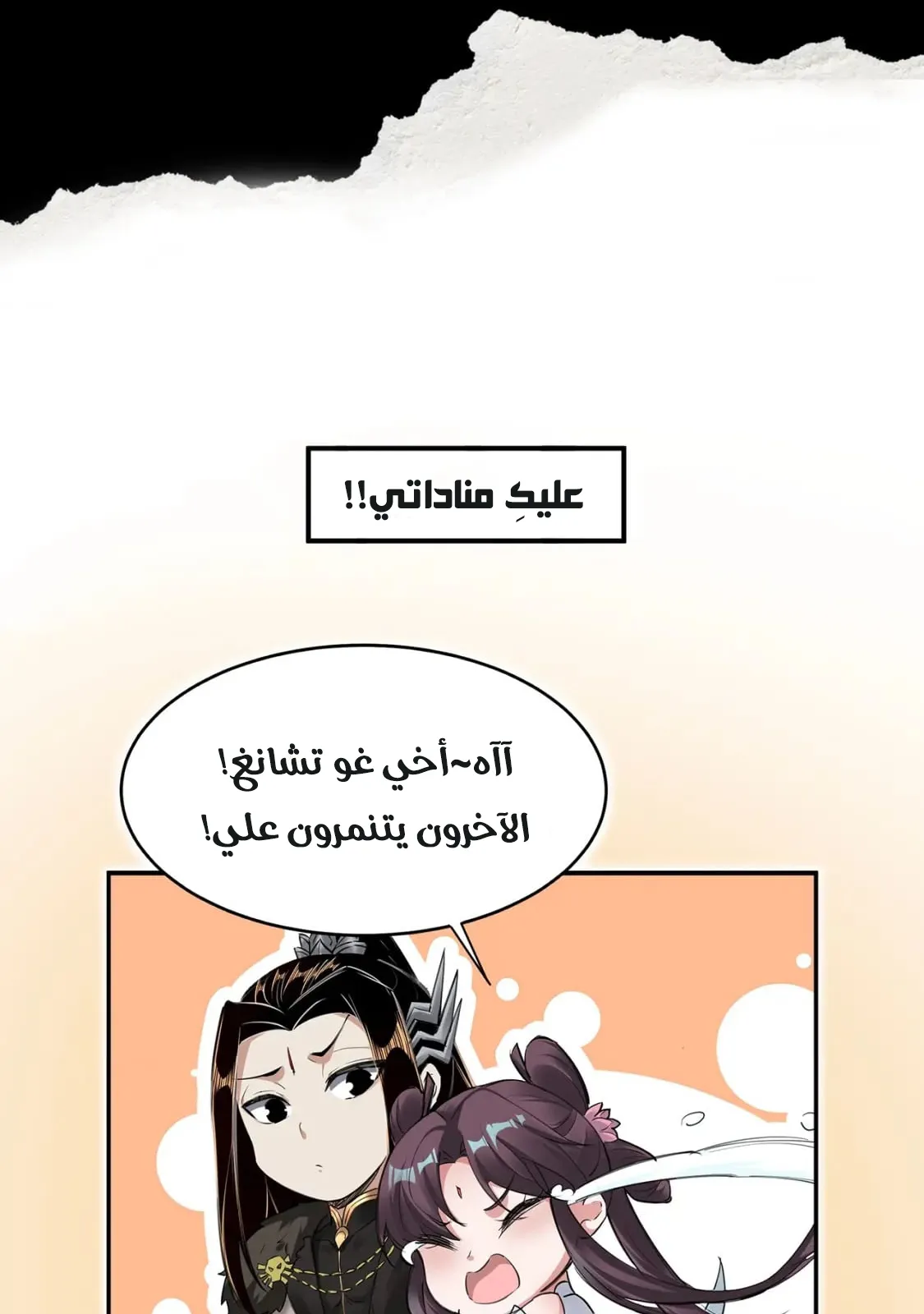 الصفحة 3 من 6