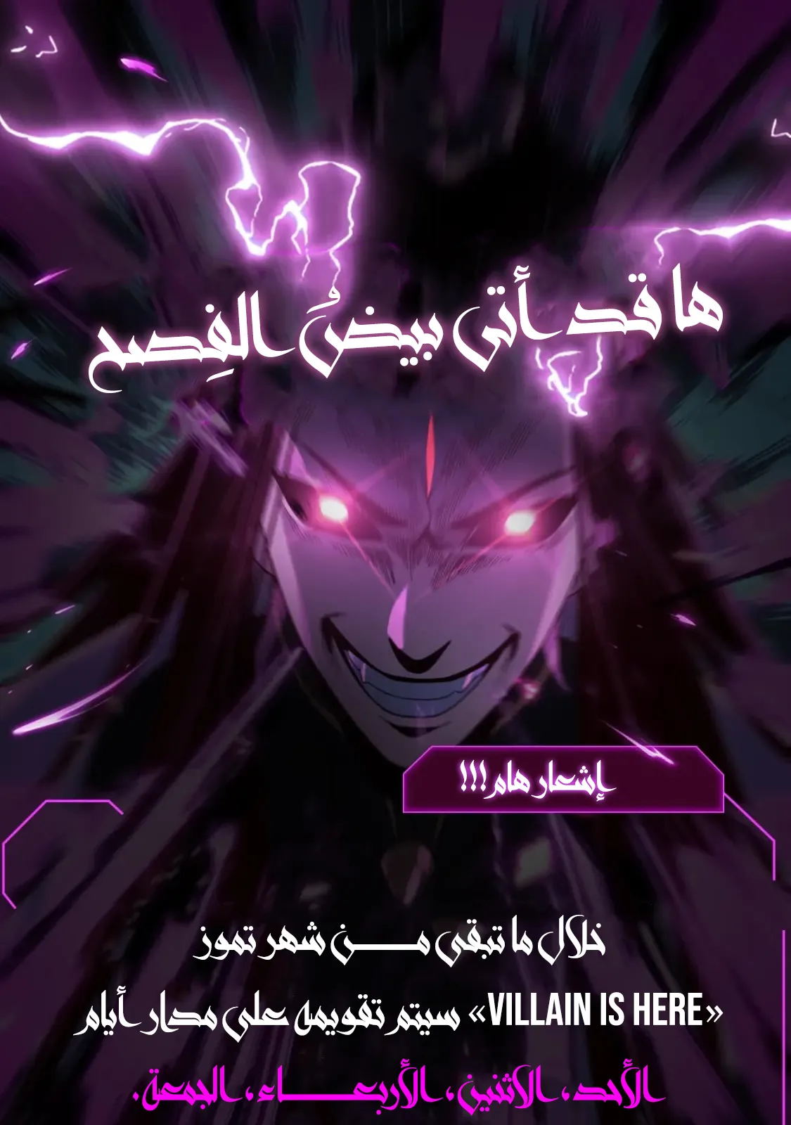 الصفحة 1 من 6