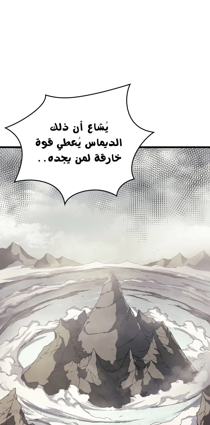 الصفحة 11 من 72