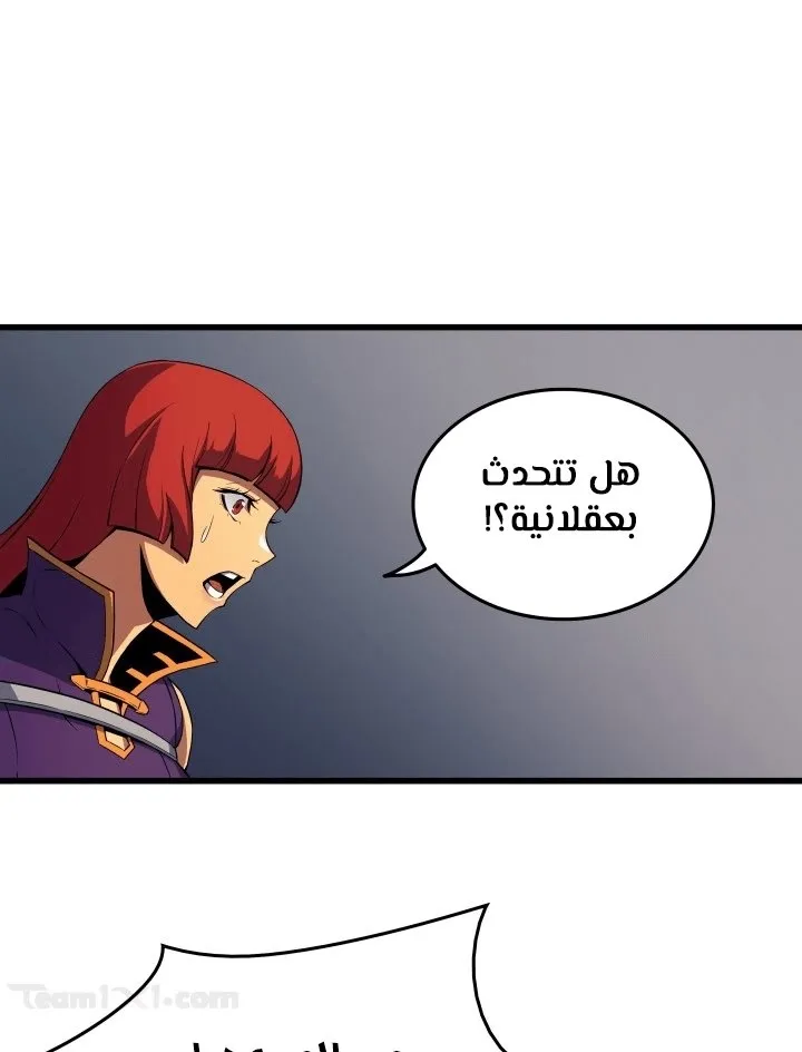 الصفحة 20 من 72