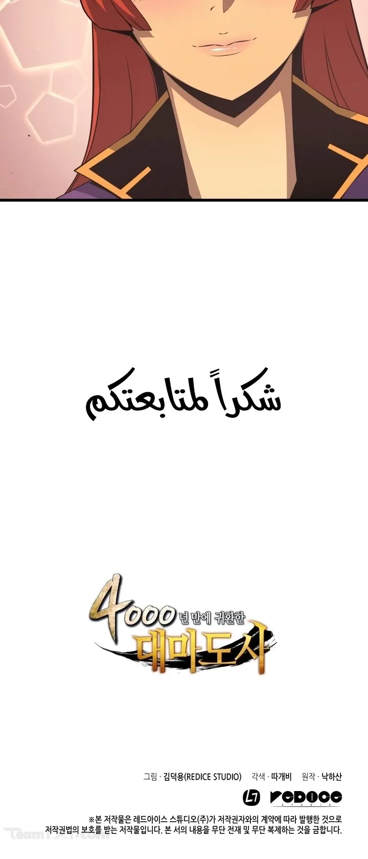الصفحة 72 من 72