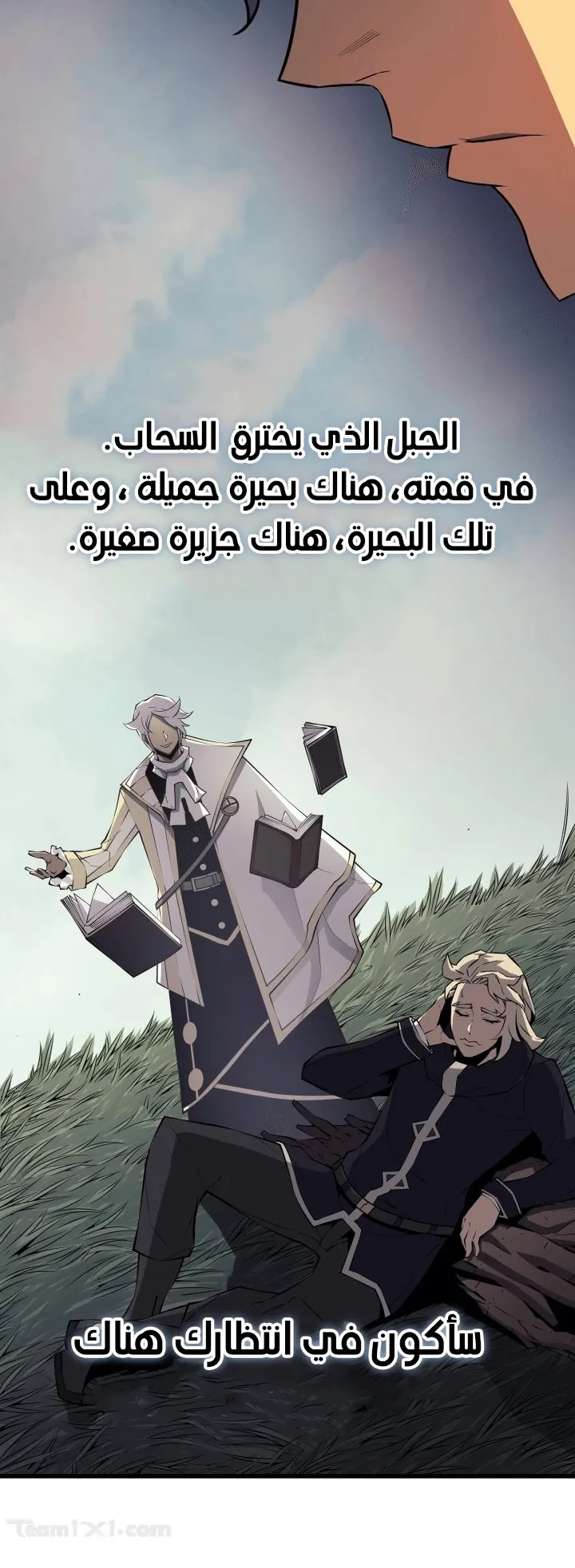 الصفحة 14 من 72