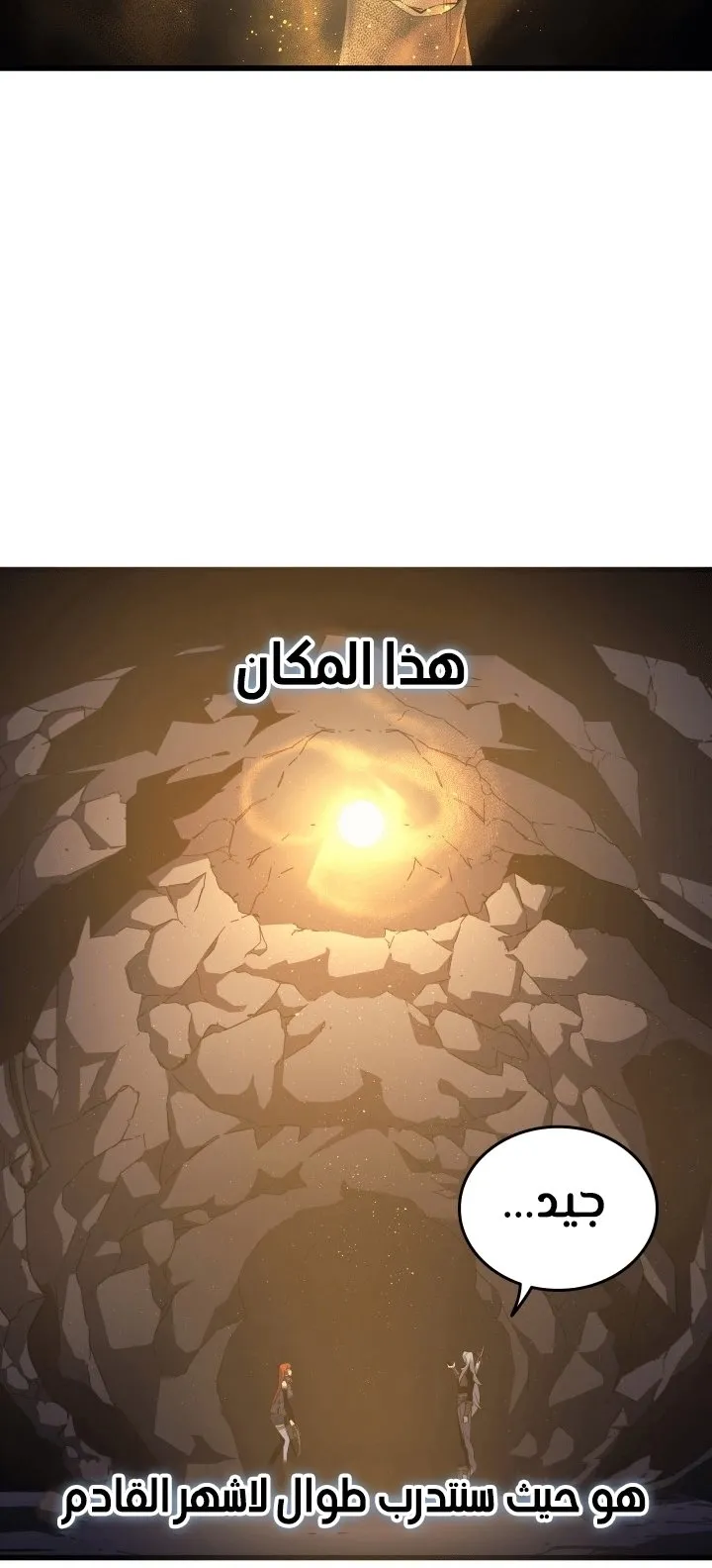 الصفحة 37 من 72