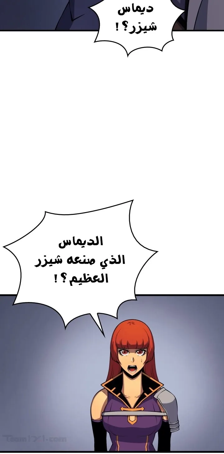 الصفحة 10 من 72