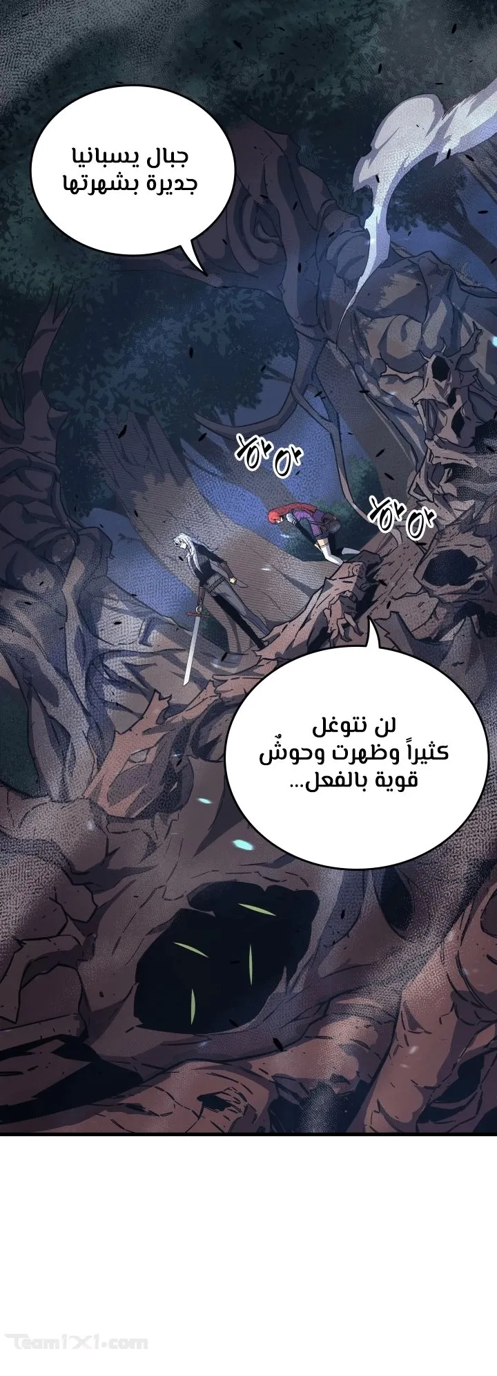 الصفحة 6 من 72