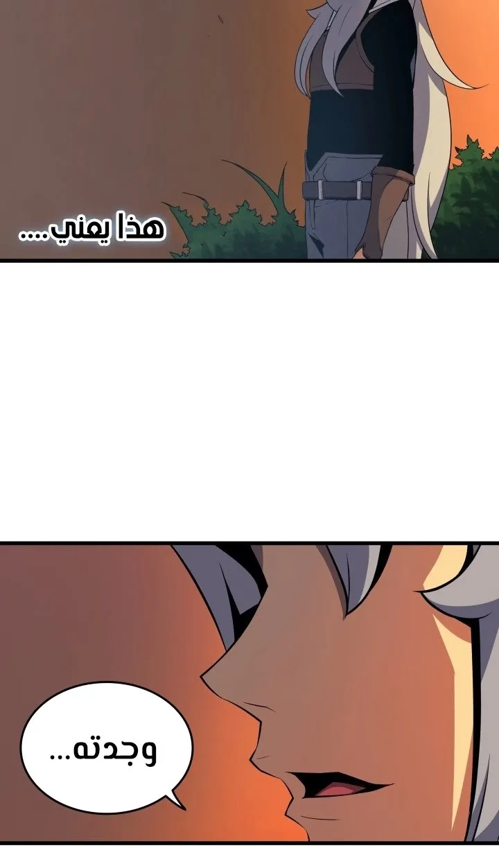 الصفحة 29 من 72