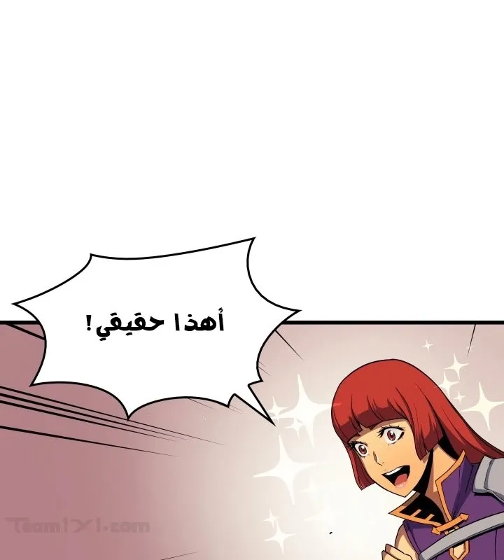 الصفحة 40 من 72