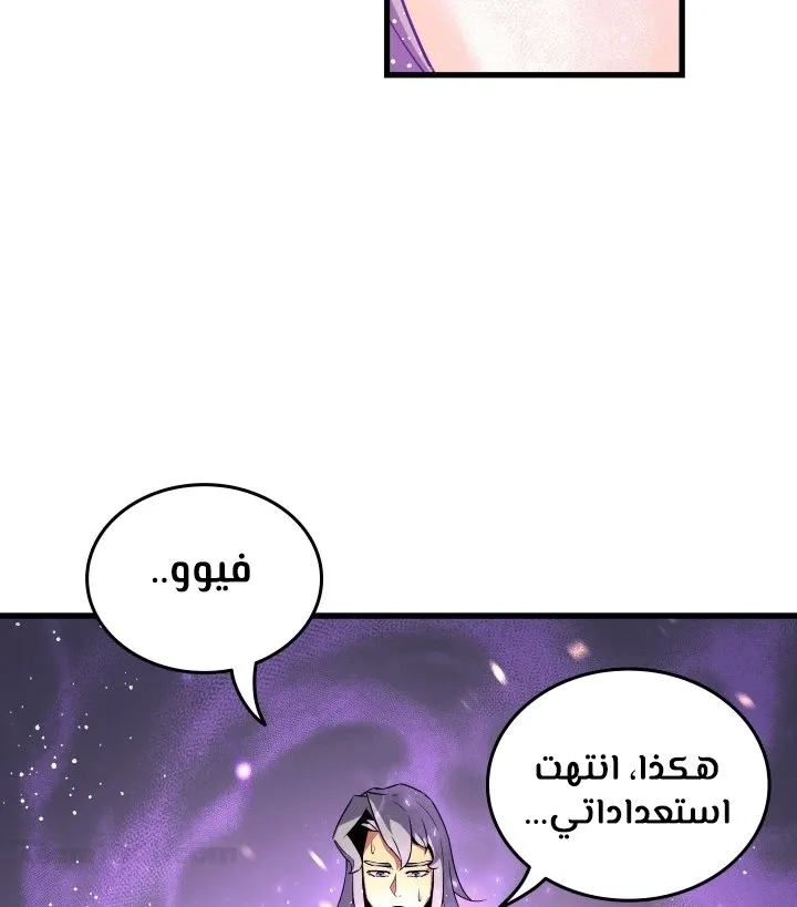 الصفحة 60 من 72