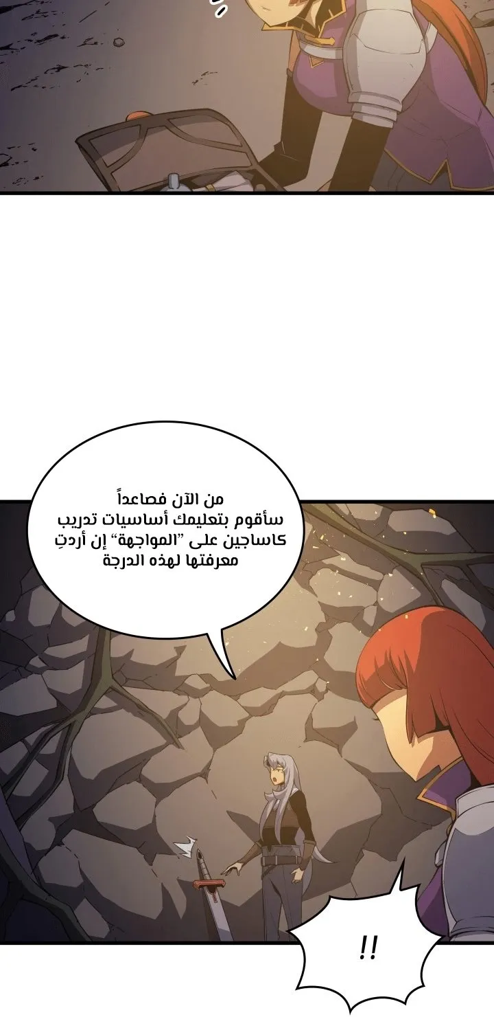 الصفحة 39 من 72