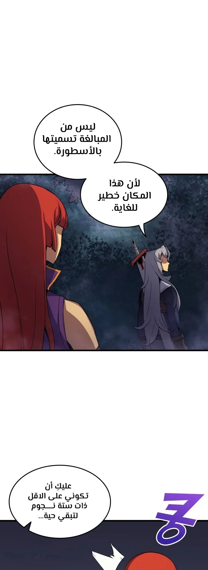 الصفحة 17 من 72