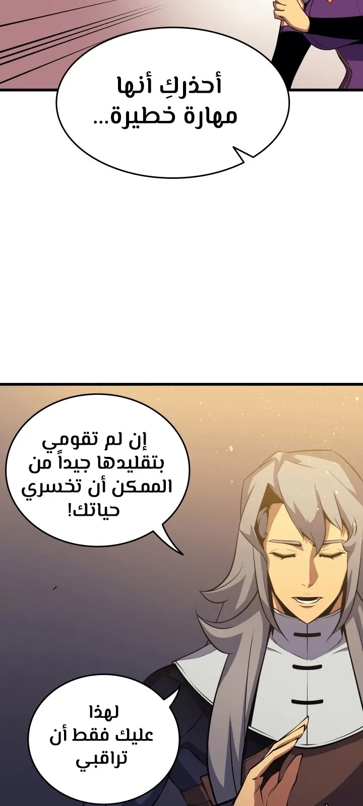 الصفحة 41 من 72
