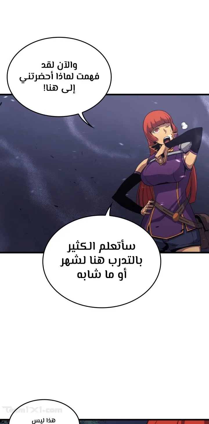الصفحة 7 من 72