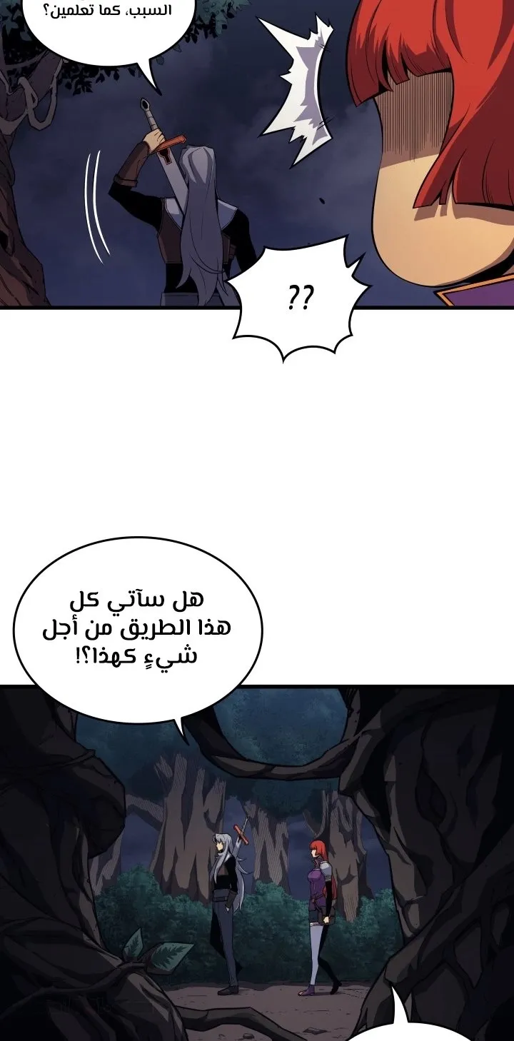 الصفحة 8 من 72