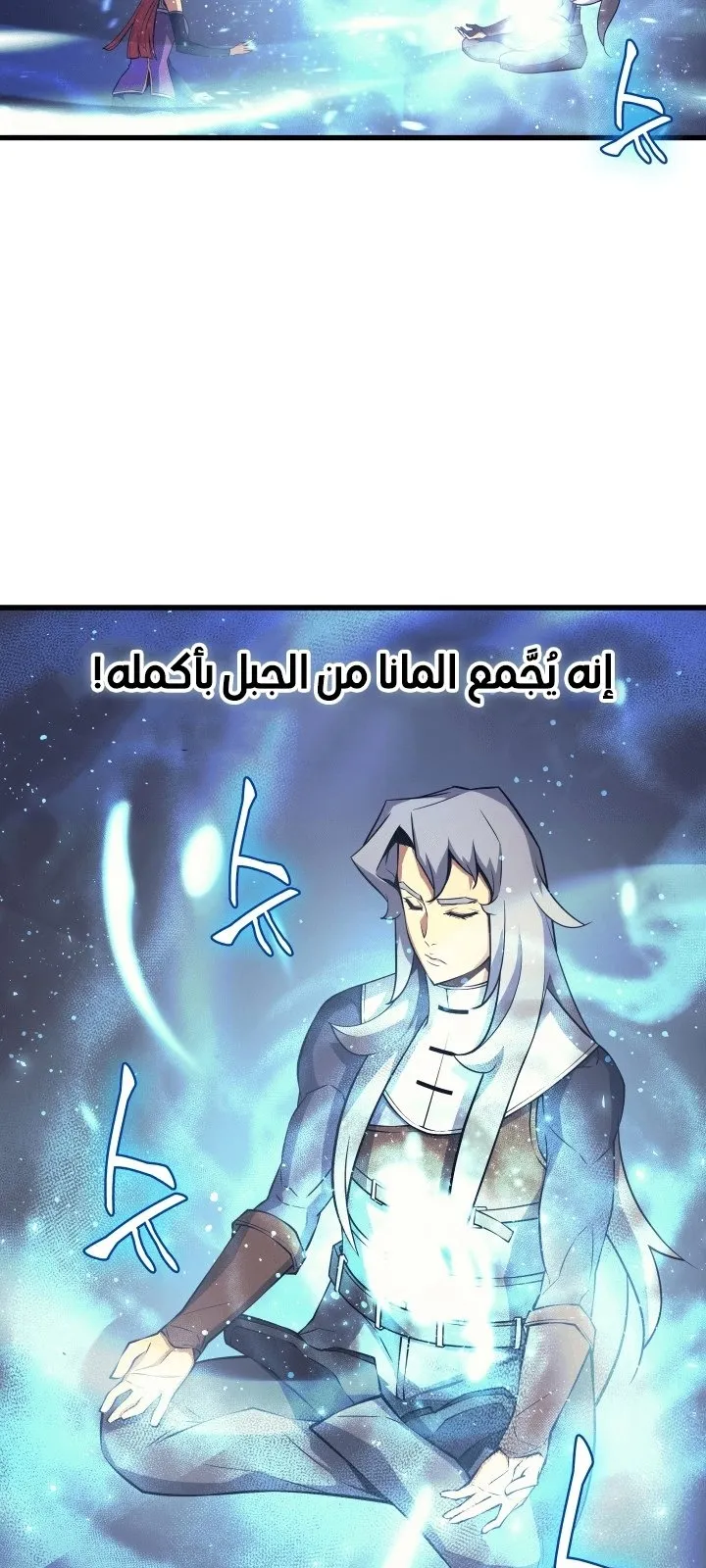الصفحة 53 من 72