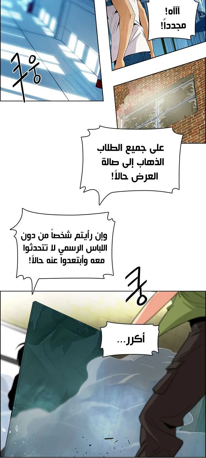 الصفحة 33 من 45