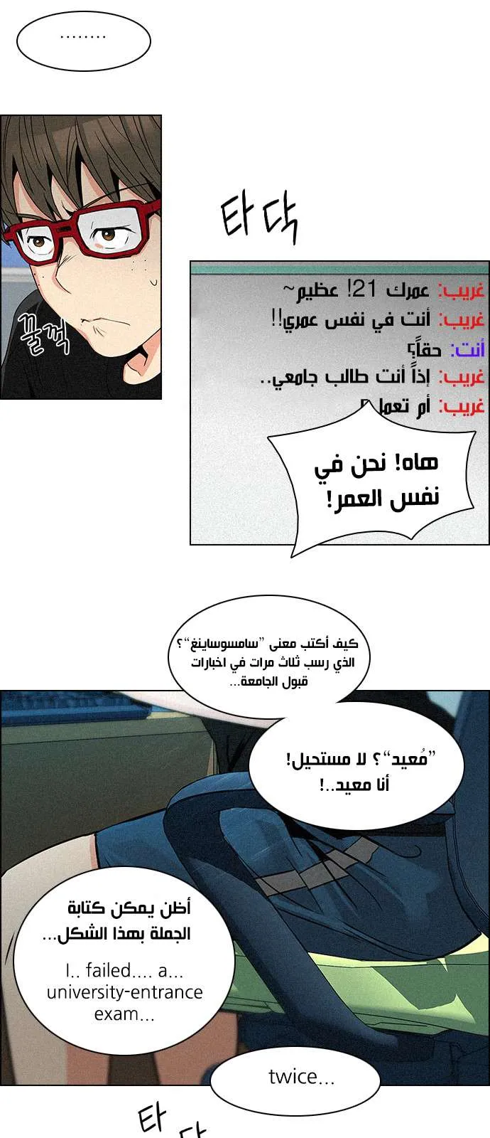 الصفحة 5 من 45