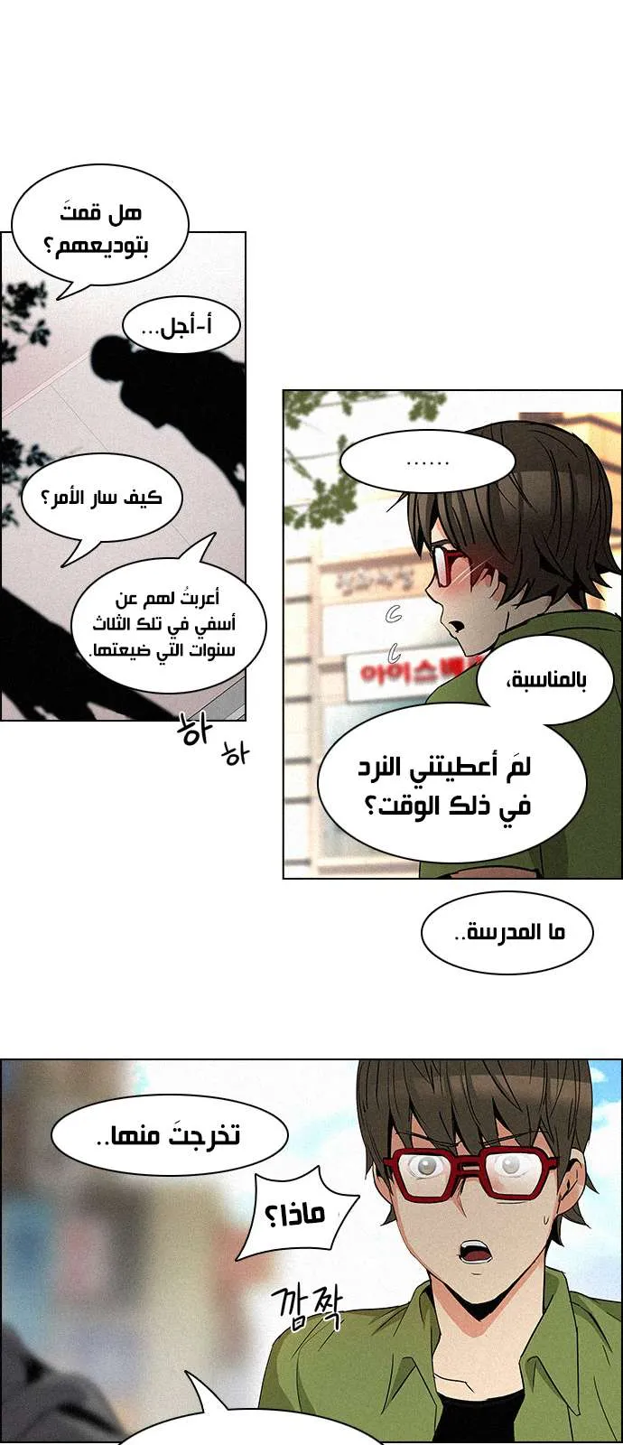 الصفحة 27 من 45