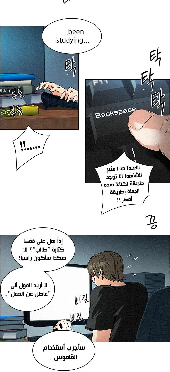 الصفحة 6 من 45
