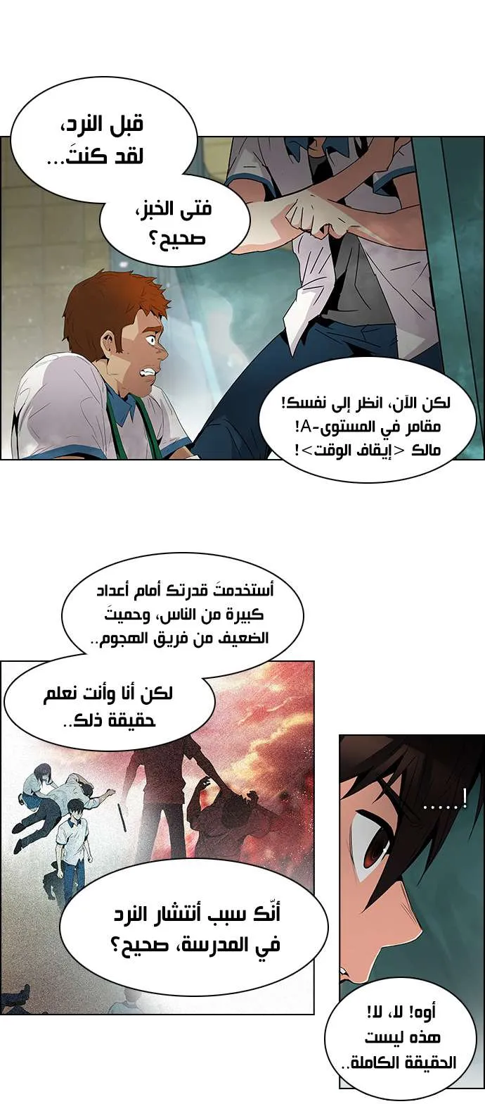 الصفحة 35 من 45