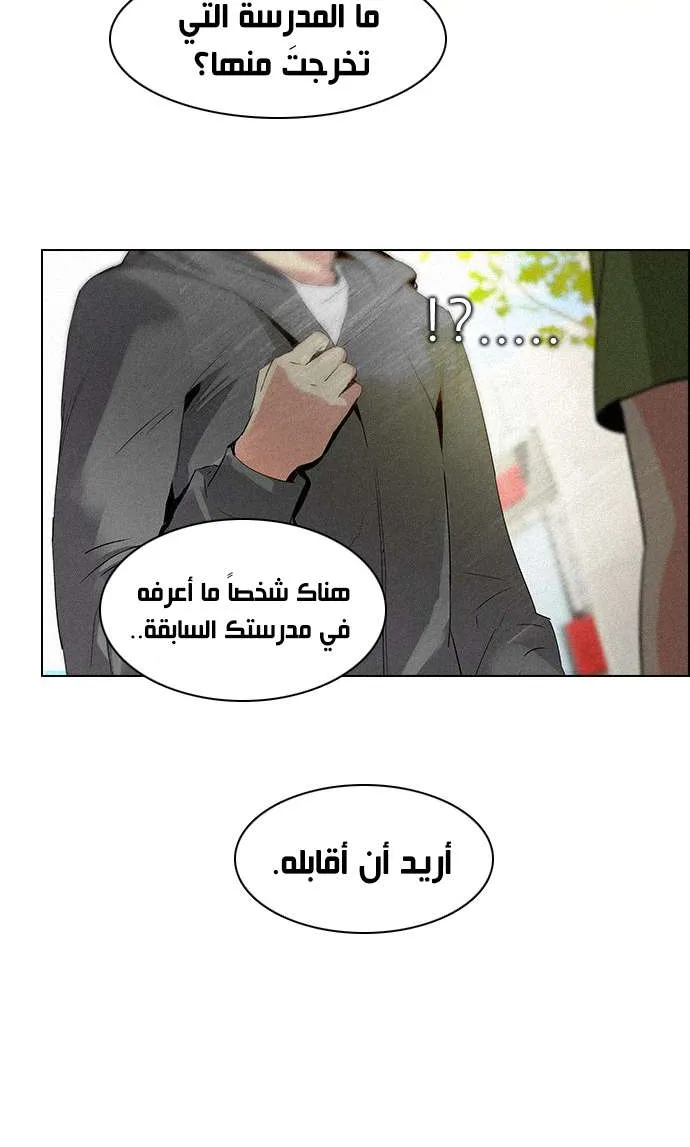 الصفحة 28 من 45