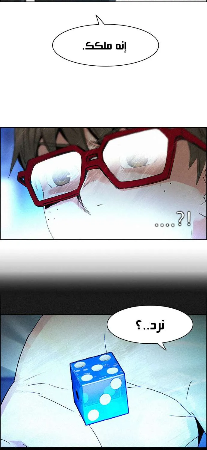 الصفحة 23 من 45
