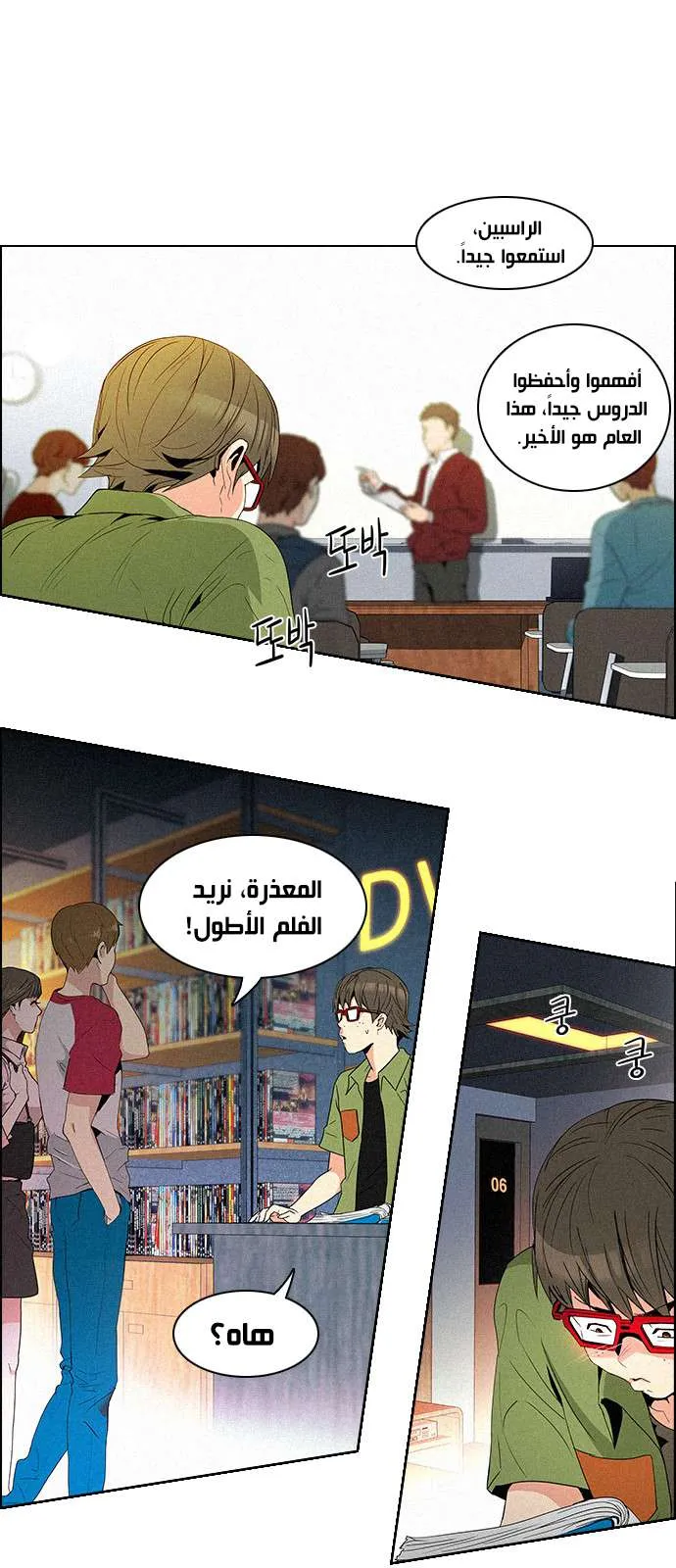 الصفحة 16 من 45