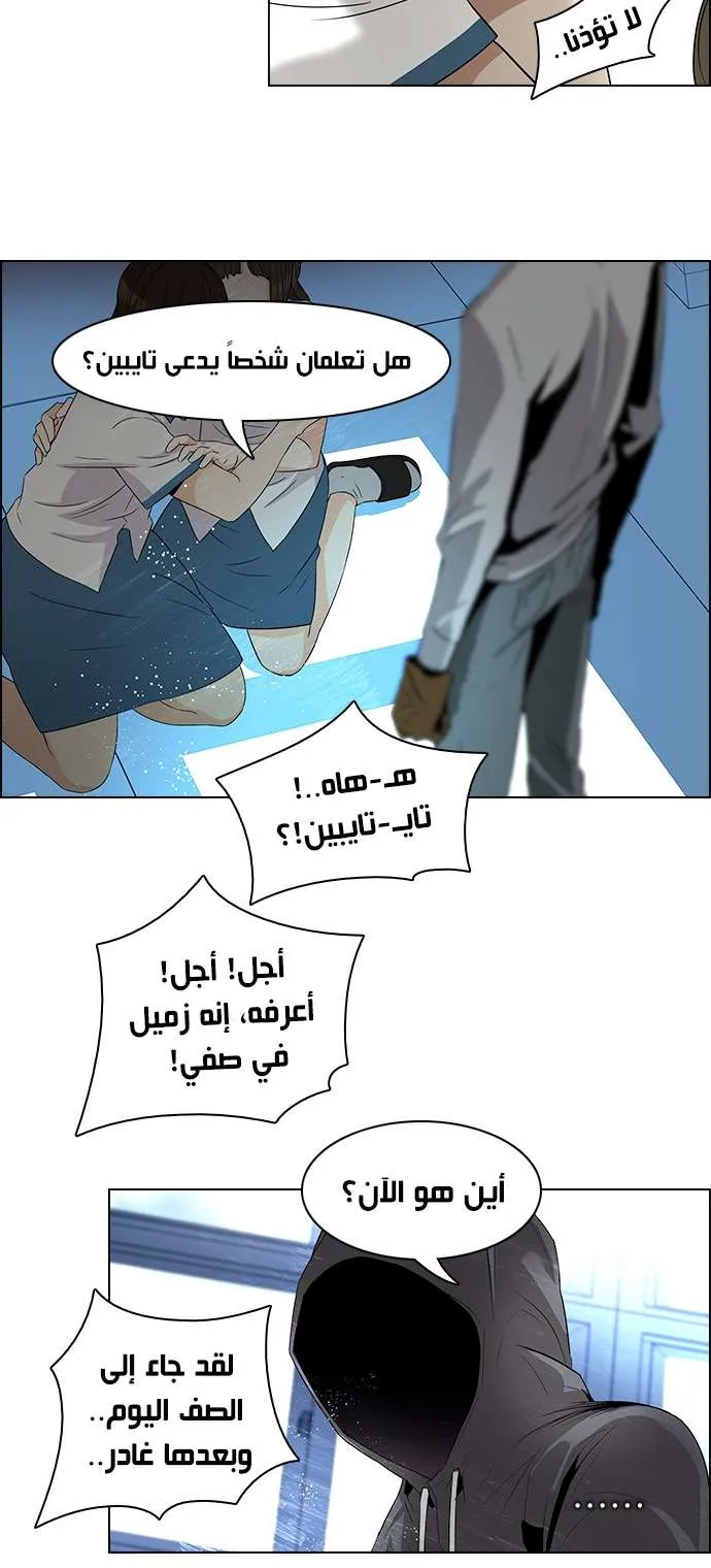 الصفحة 30 من 45