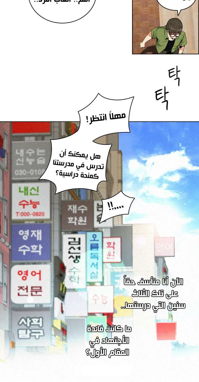 الصفحة 26 من 45
