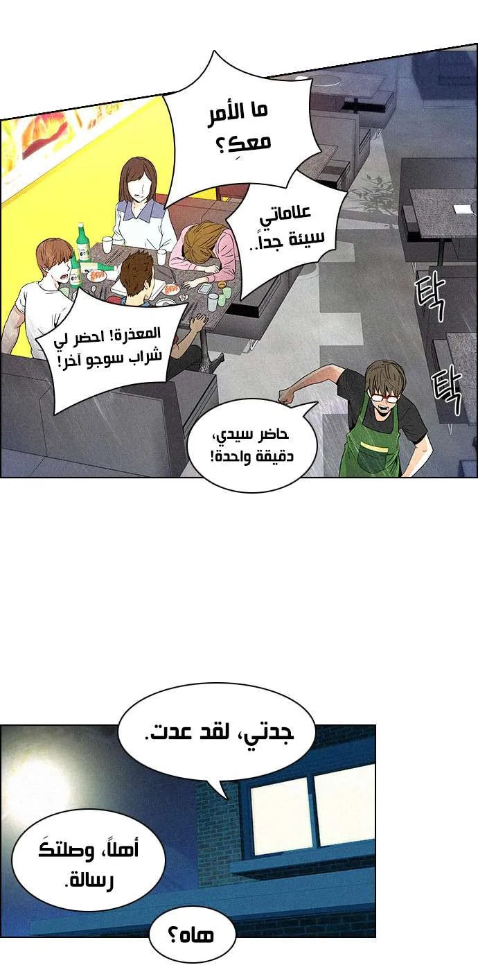 الصفحة 17 من 45