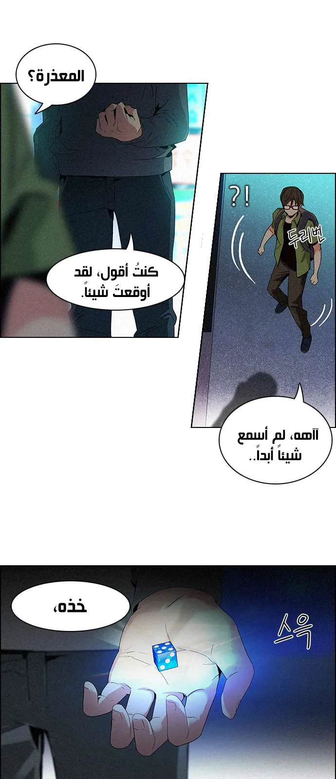الصفحة 22 من 45