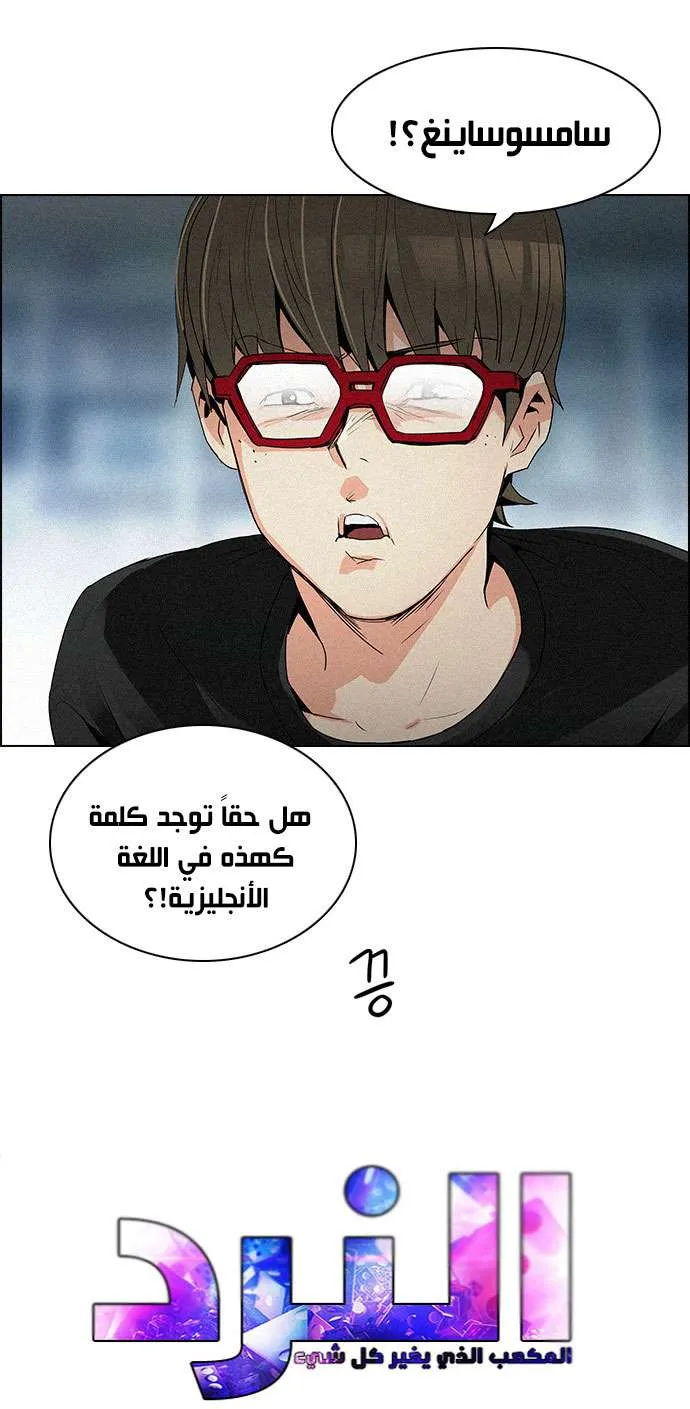 الصفحة 8 من 45
