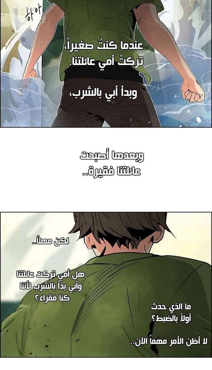 الصفحة 11 من 45
