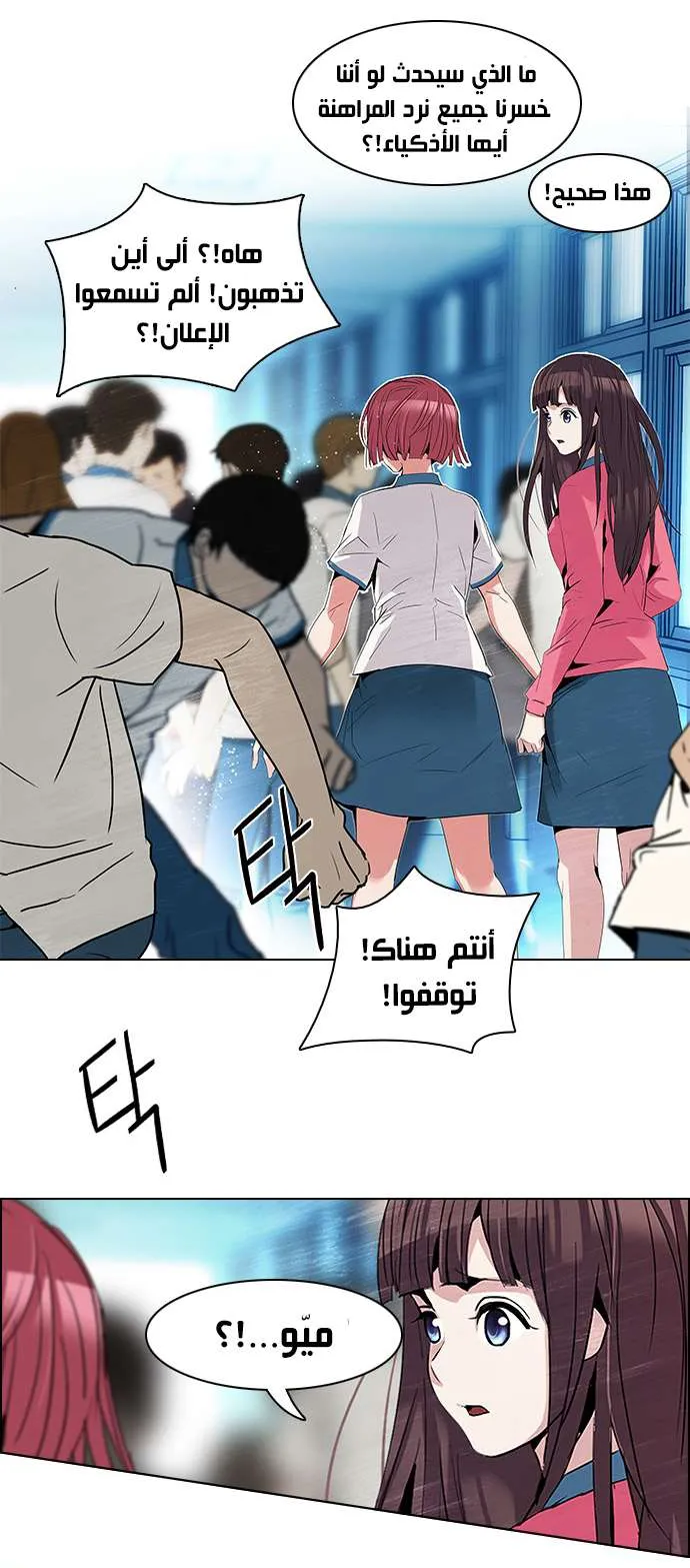 الصفحة 42 من 45