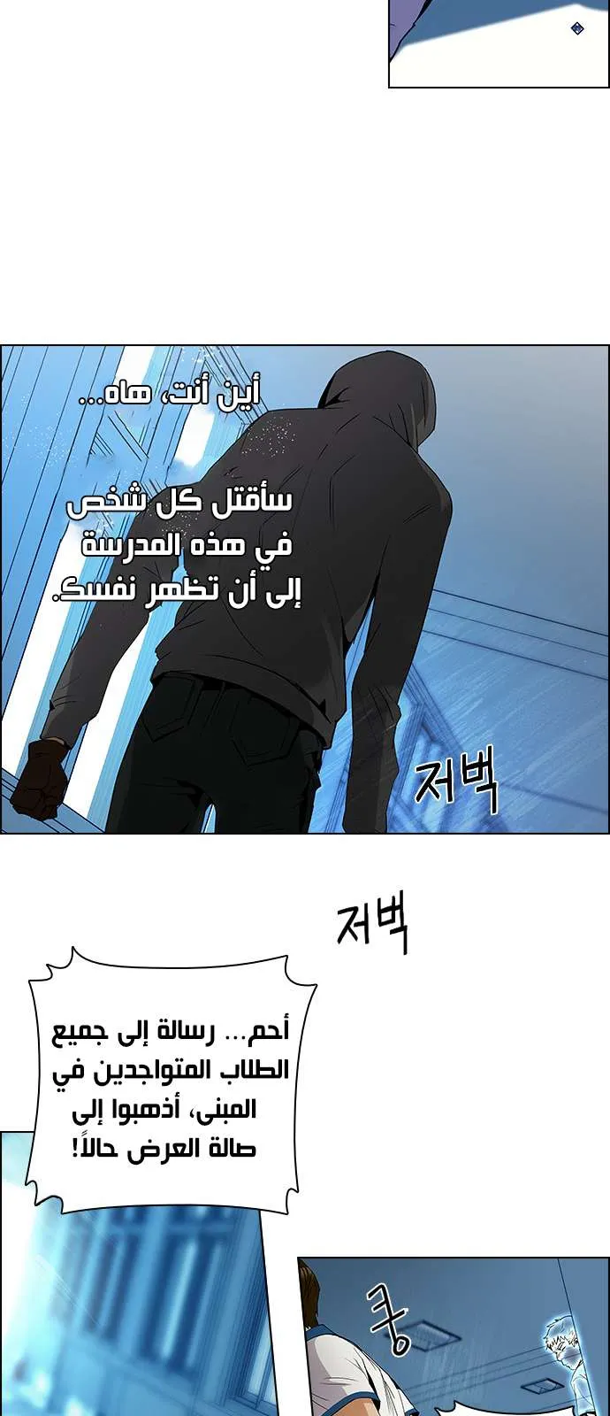 الصفحة 32 من 45